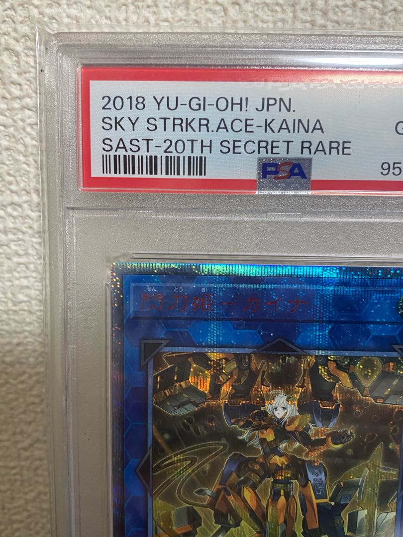 閃刀姫カイナ20th【PSA10】