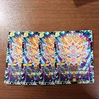 Shojo Shojo no Shojo Z R 42/112