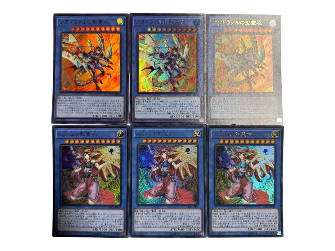 Yu-Gi-Oh Nekroz of Areadbhair3 copies Nekroz of Sophia3 copies