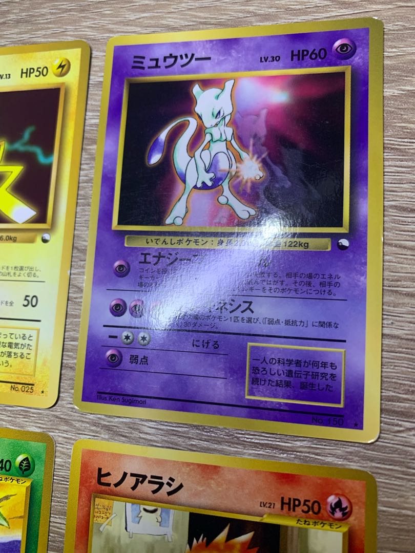 ワールドホビーフェアセット×2 ポケモンカード旧裏