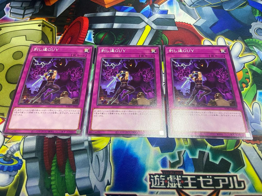 Y-544 Expendable Dai Normal JP060