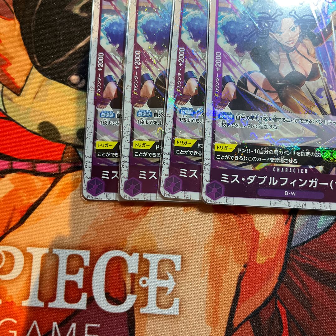 Miss Double Finger (Zara) (Umi bandit flag foil) UC OP05-073 1枚