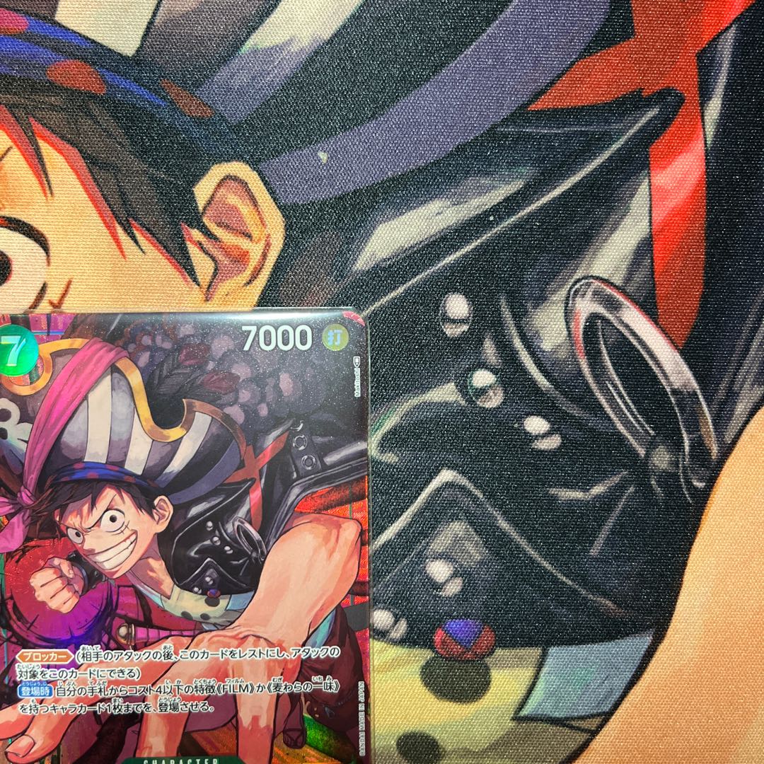 like-new item Monkey D. Luffy (Parallel) P-R OP02-041