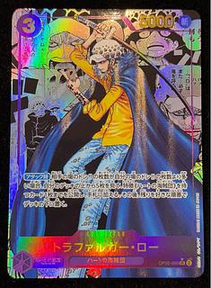 トラファルガー・ロー(パラレル)(スーパーパラレル)(コミックパラレル・コミパラ・漫画背景) P-SR OP05-069 1枚