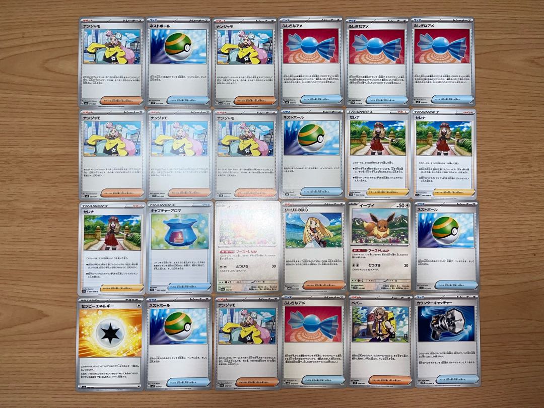 Condition: B 293 Pokekas sold in bulk B-9 1枚