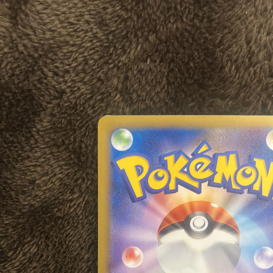 Lowest price! Pikachu PROMO 050/XY-P, Japan 1枚