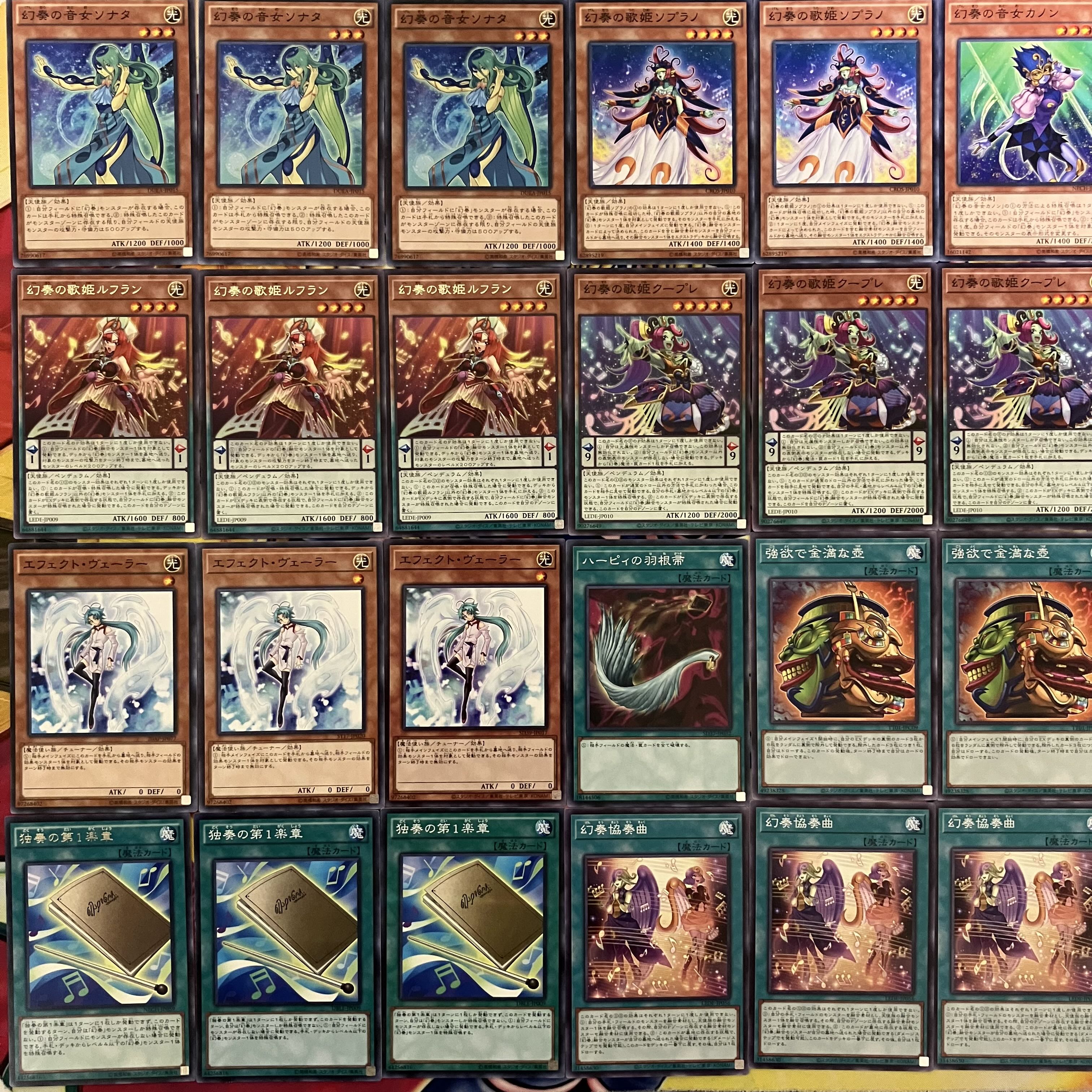 幻奏デッキ 遊戯王 Melodious deck