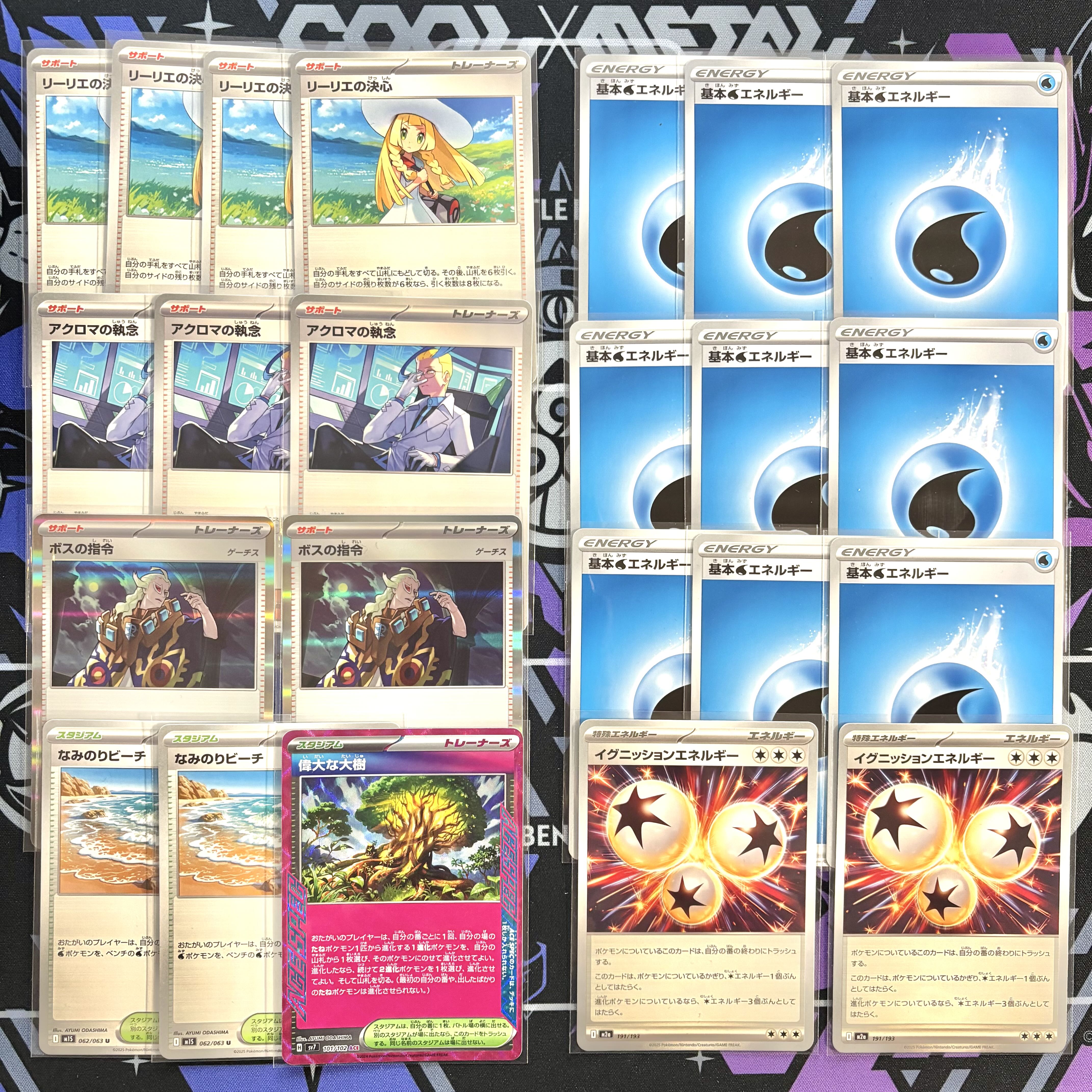 ポケカ 構築済みデッキ メガゲッコウガ ex 偉大な大樹　ポケモンカード 1枚