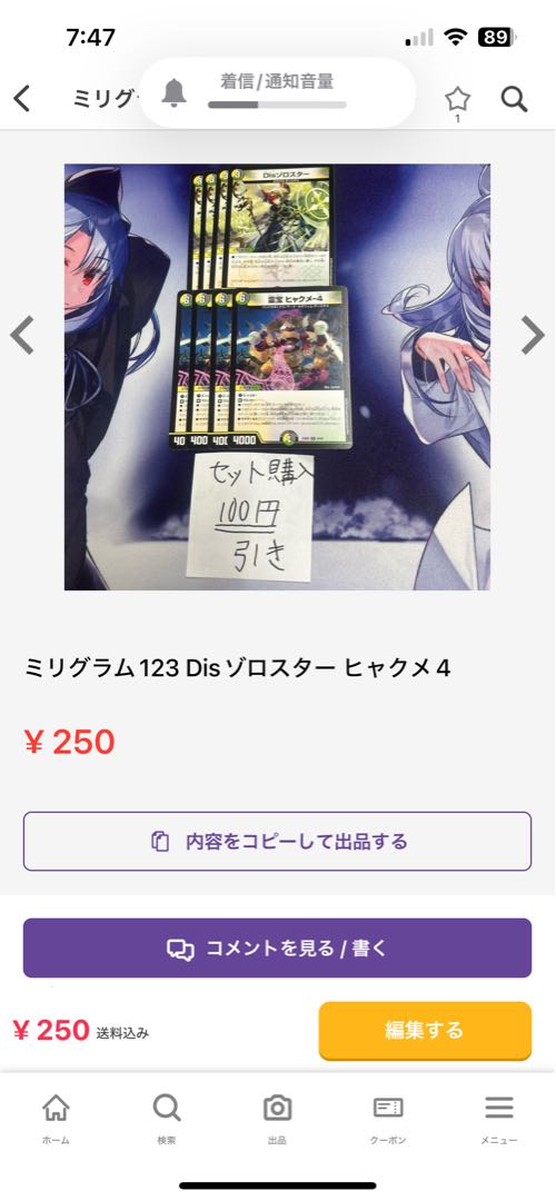 Milligram 394123Psychic toad melatch Borshak Ohe Rupiah