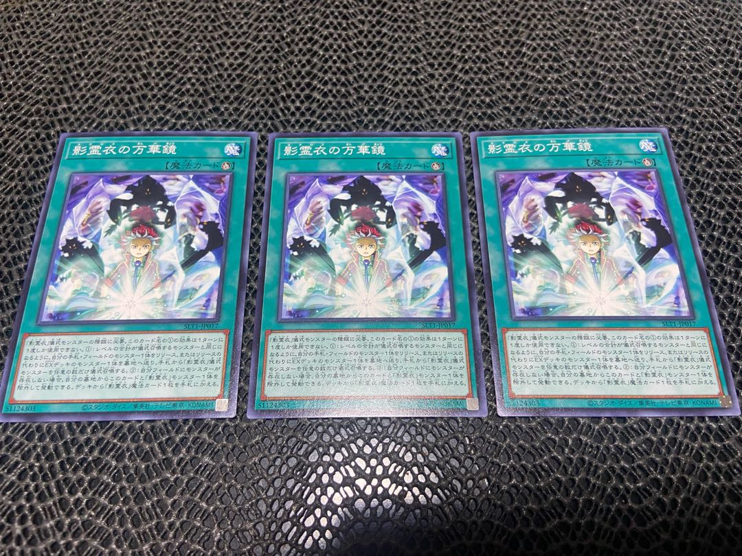 Y-29 Nekroz Kaleidoscope Normal JP017