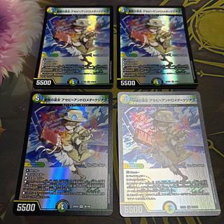 [4 sheets] Starry-eyed priestess Asevi-Andromeda-Kushinada VR 39/105