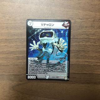 one sheet V Charon VR 1/94