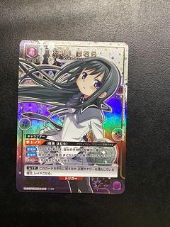 PSA 10 Union Arena Card Code Geass C.C. Shop Battle Winner