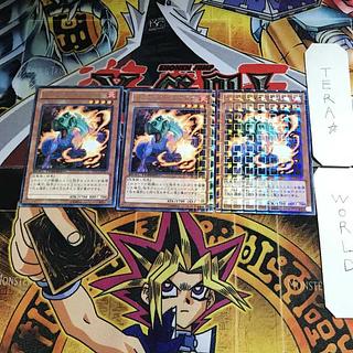 ジュラック・イグアノン DTC2 2 デュエルターミナル 3枚セット てら