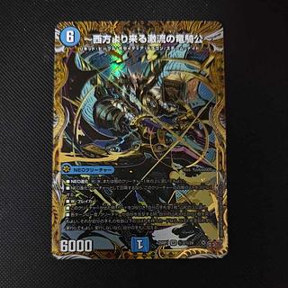 ～SE (Secret Rare Spec.) SE (Secret)3/(Secret)24 1枚