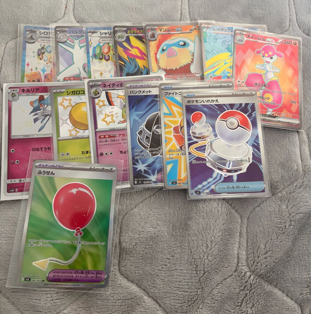 ポケカ引退　ポケモンカード　まとめ売り 1枚