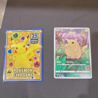 ピカチュウ 25th スリーブ付き 1枚
