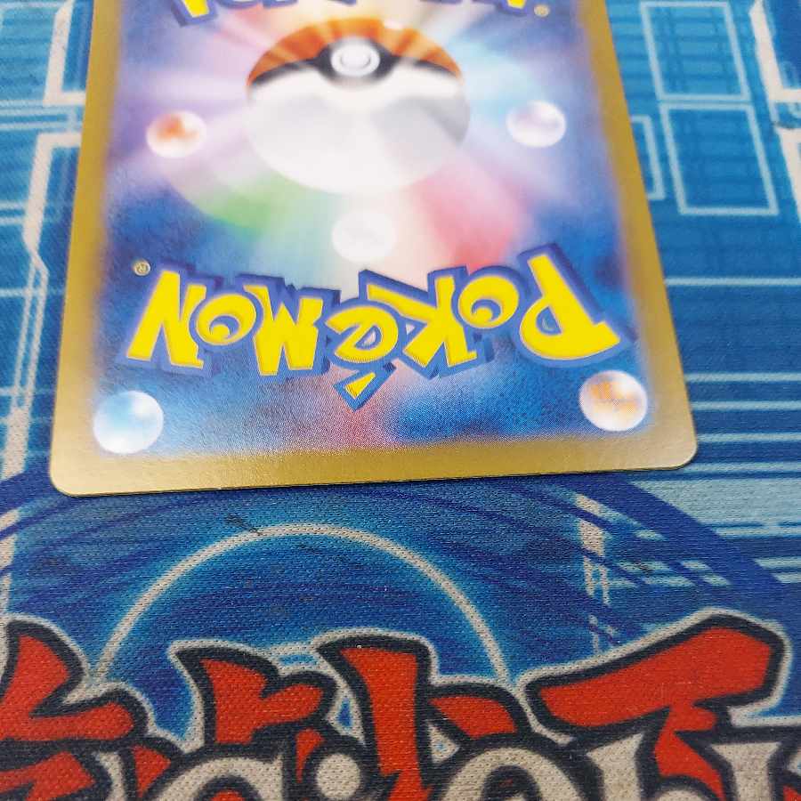 状態B 状態B Nのレシラム AR 109/100 1枚