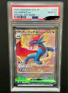 トドロクツキex sar ボーマンダex sar PSA10 連番 - メルカリ