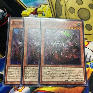 #1 赫の聖女カルテシア スーパーレア JP011