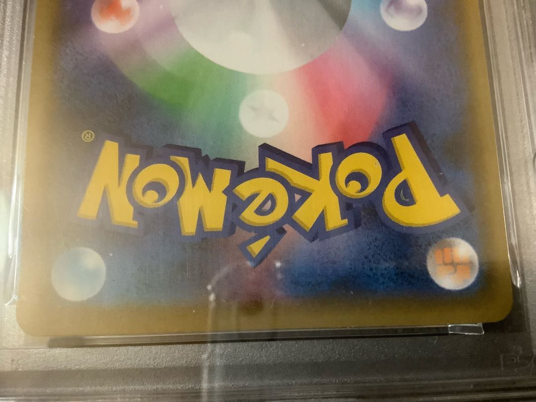 Reshiram(25th) [PSA10] Zekrom (25th) PROMO PROMO 021/025 1枚