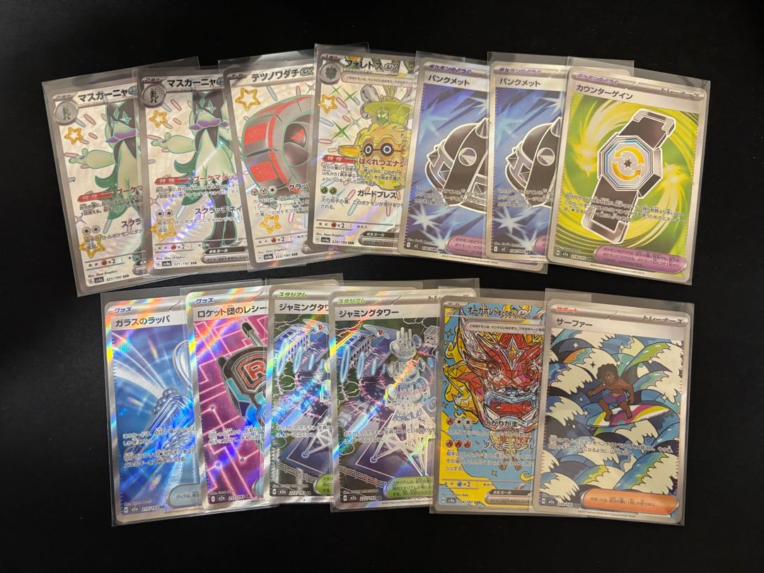 Exclusive for Shotei's store (official) 26枚