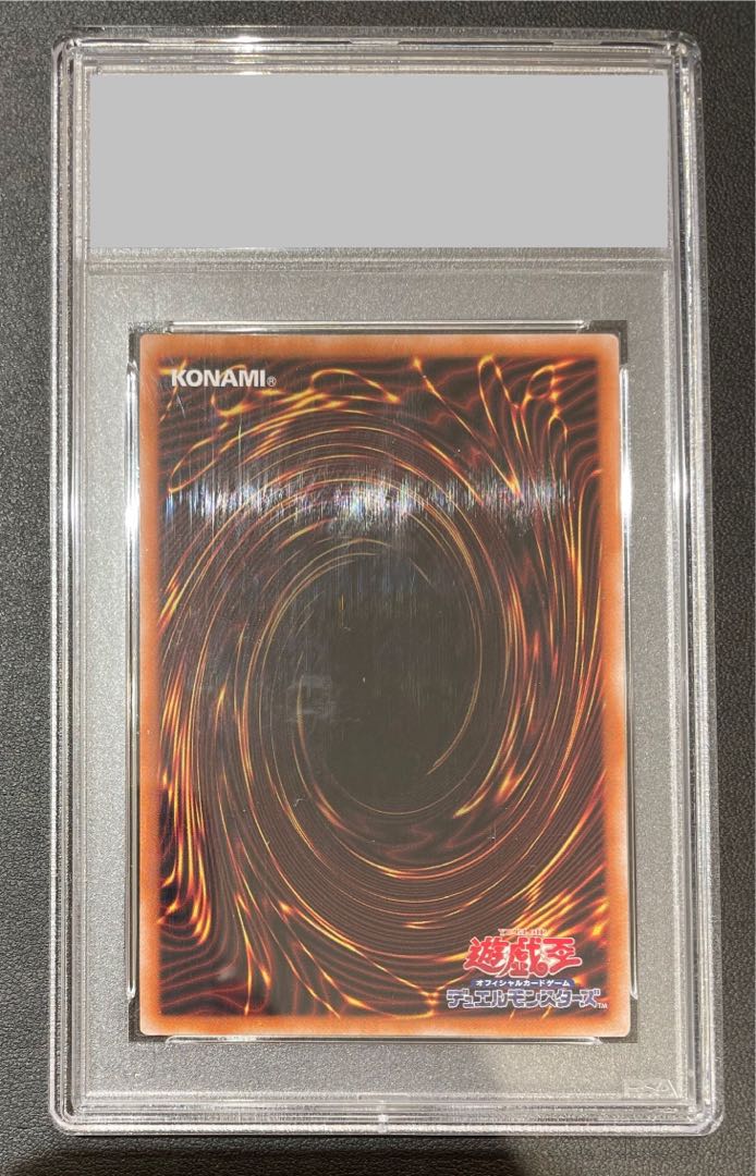 PSA10】ブラック・マジシャン QCSE・25thシク QCCU-JP001の通販 PSA10】ブラック・マジシャン QCSE・25thシク QCCU-JP001の通販