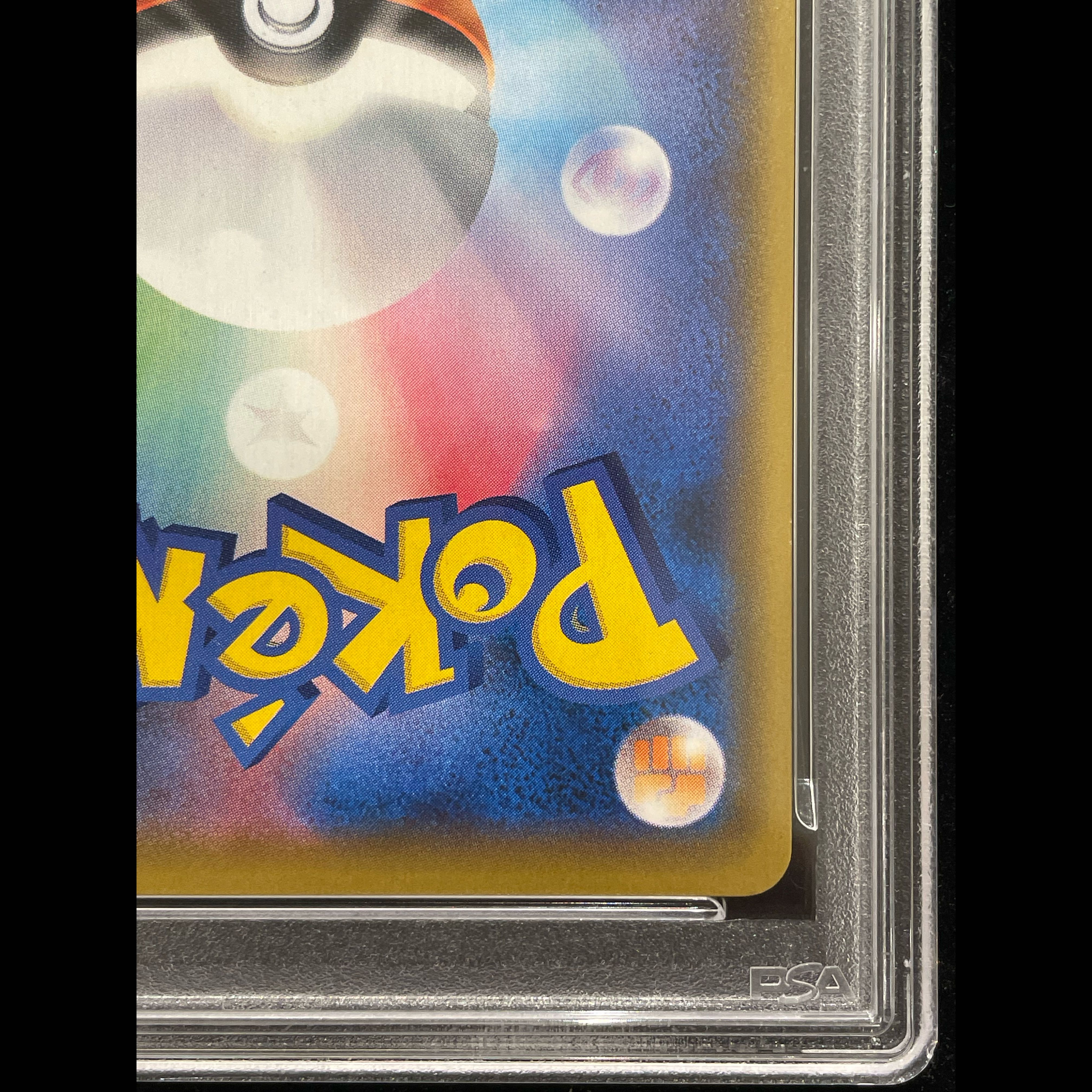 【PSA10】レシラム&ゼクロムGX SR 064/049 1枚