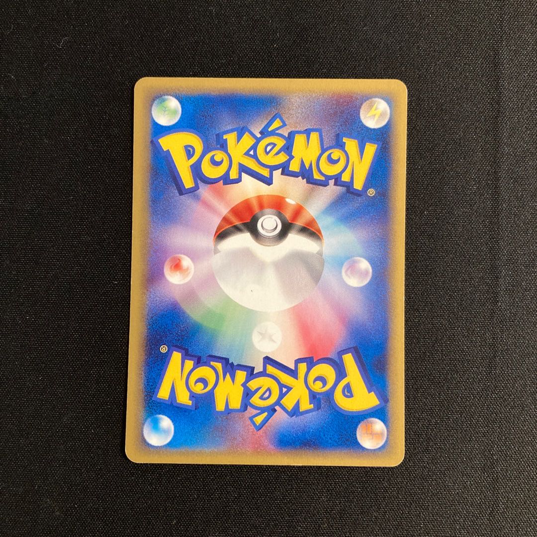 d376 Diglett 1ED Pokémon Card e Treasure