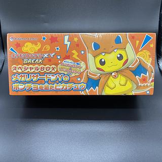 スペシャルBOX メガリザードンYのポンチョを着たピカチュウ 未 スペシャルBOX メガリザードンYのポンチョを着たピカチュウ 未