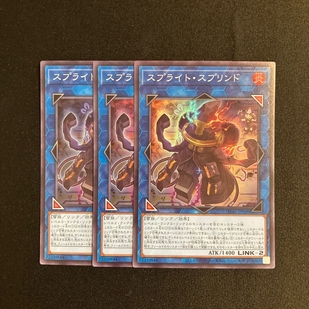 n196 Sprite Jigglypuff Super Rare  3-Card Set Yu-Gi-Oh! Tretore 3枚