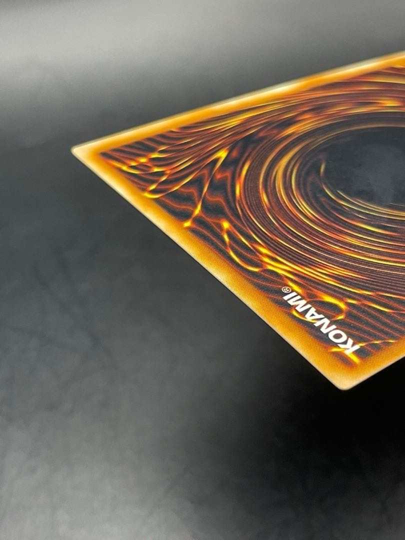 Used] Meteor Dragon Normal Monster Premium Pack 1, Yu-Gi-Oh! 1枚