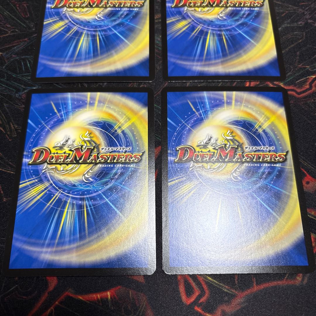 【4枚】 ～神帝、完成せり～ SR S2/S11 4枚