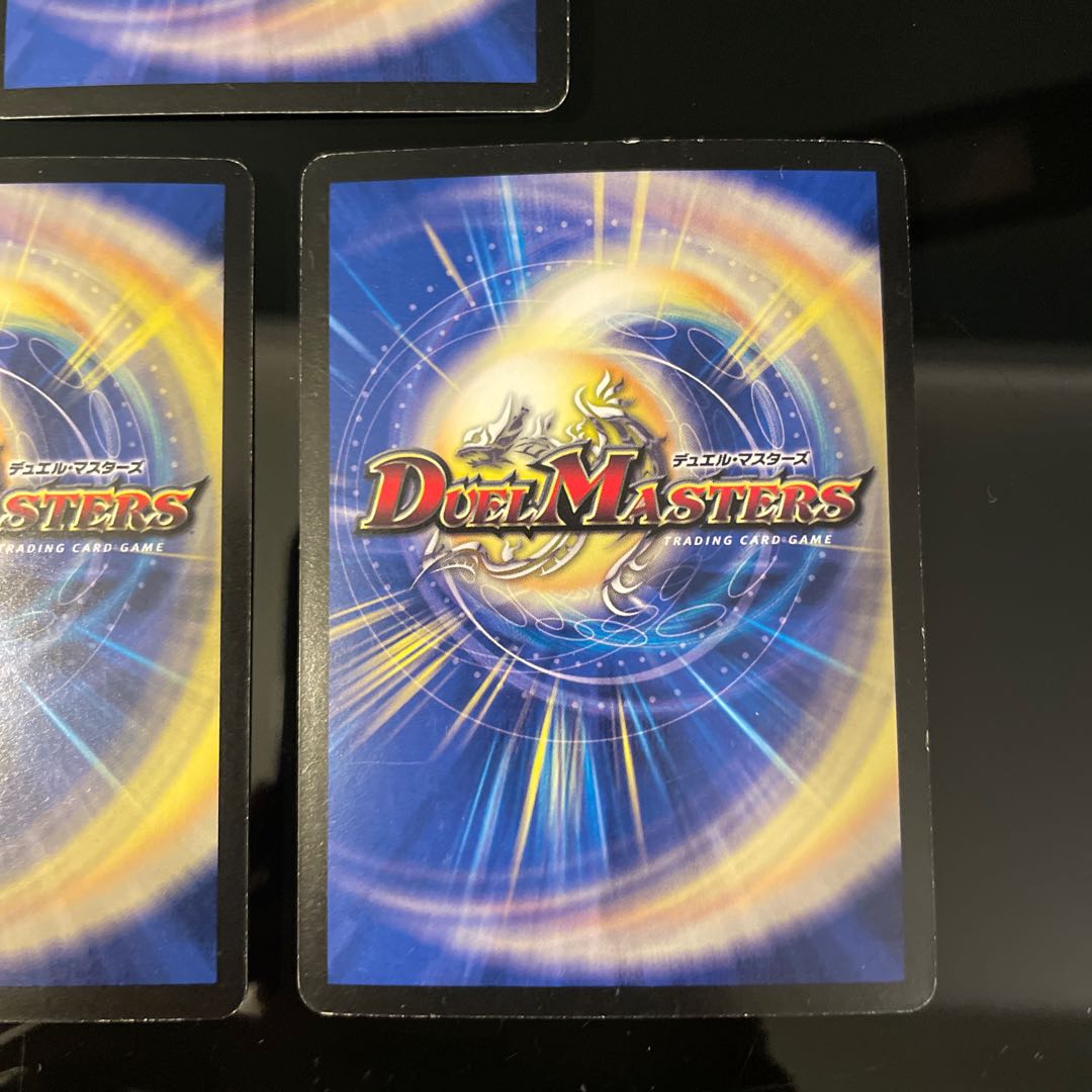 Magic Dragon Ba Bianca Guinus 3 species 1枚