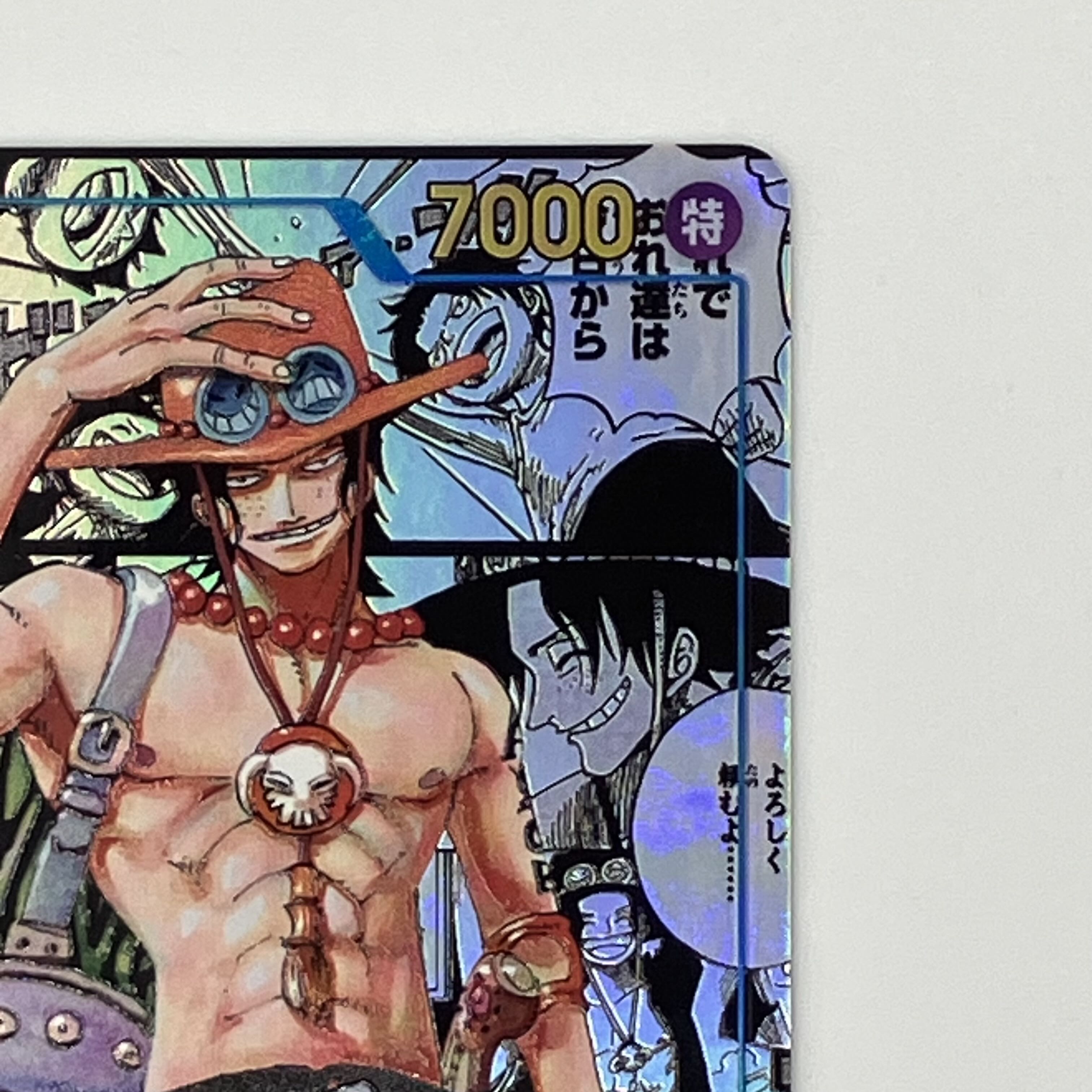 Portgas D. Ace (Parallel) (Super Parallel) (Comic Parallel / Komipara / Manga Background) P-SEC OP13-119 1枚