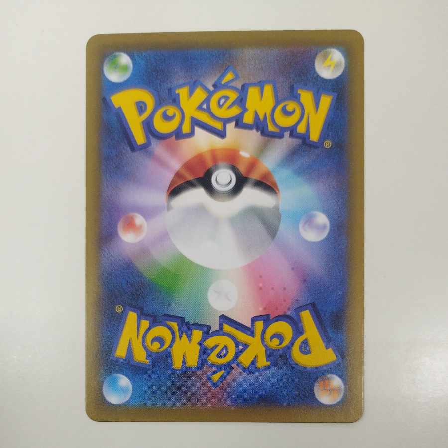 @ @ ふうせん SR 084/063 1枚