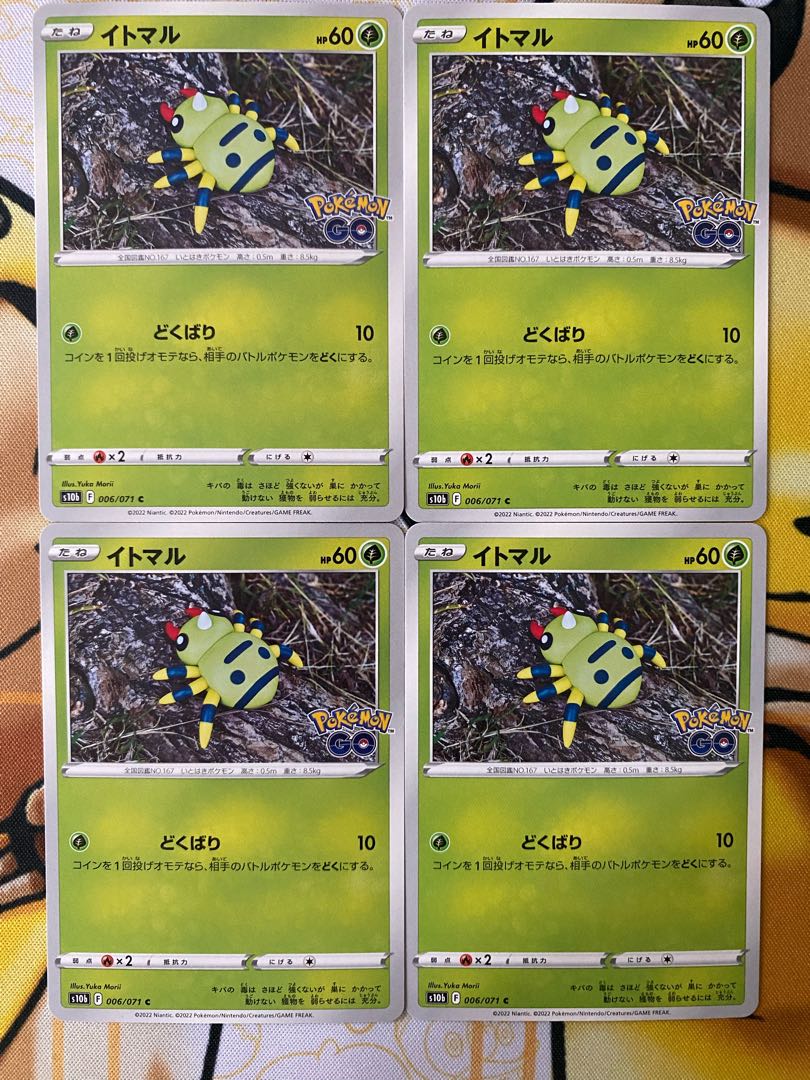 Pokémon Card Spinarak 1枚