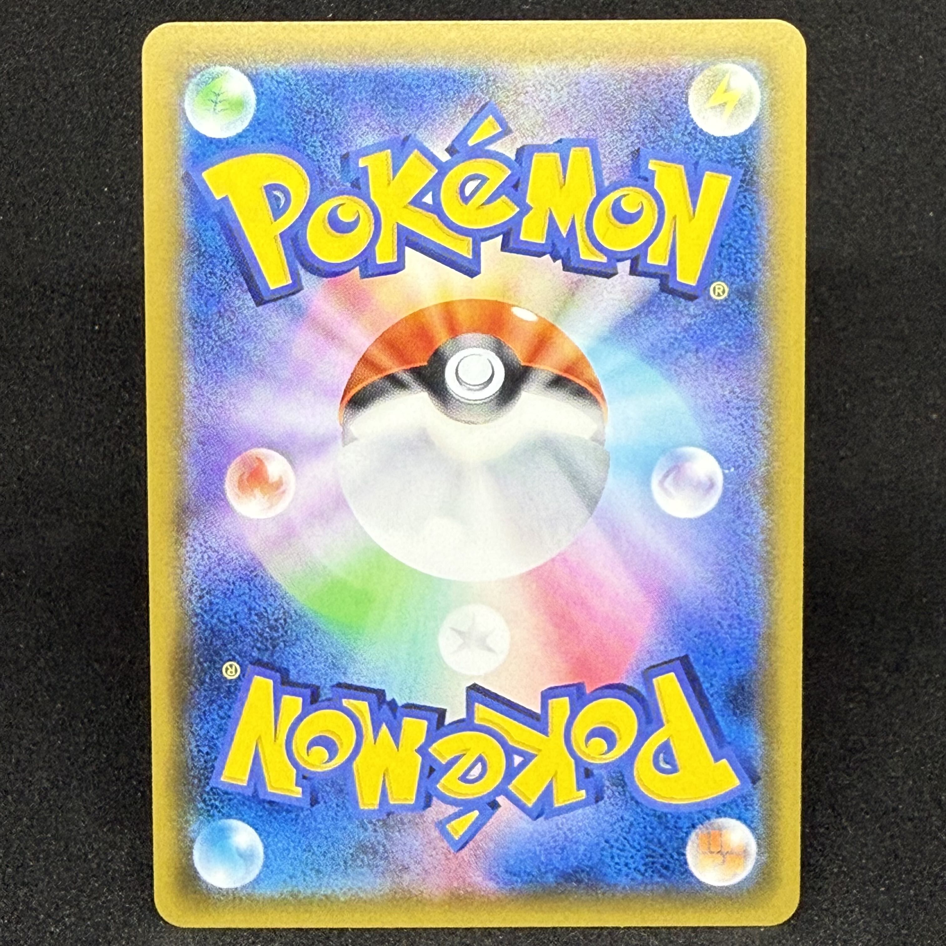 ひかるアルセウス H 059/072 1枚