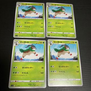 PC Gogoat(007/100) Common, Set of 4 2 4枚
