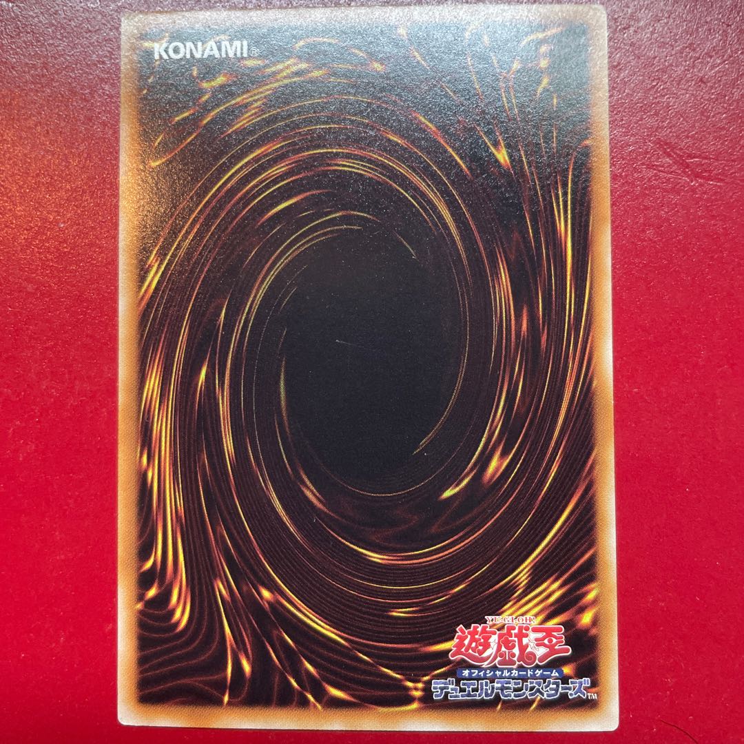 Jd 1 Black Rose Dragon Ultra Rare JP039 1枚