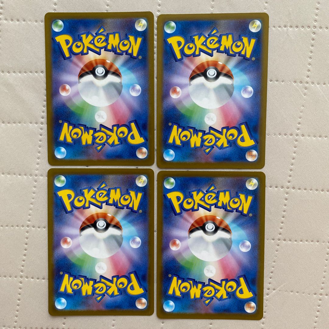 Double Turbo Energy [-] {038/038} [SVF] 4pcs*.