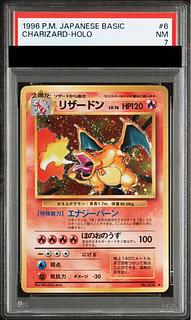 【PSA7】 リザードン 《かえん》 [旧裏第1弾/拡張パック] [旧裏] 1枚