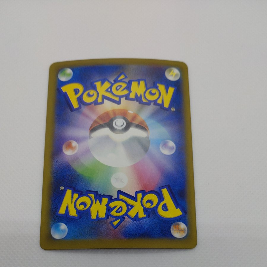 ポケモンカード 　RR＆RRR(草)まとめセット　260704729 1枚