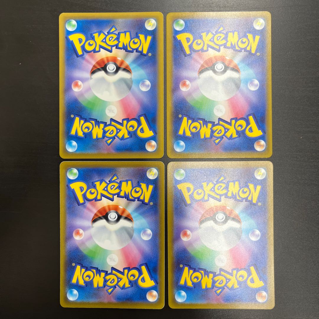 Disappear Sweeper [-] {144/172} [S12a] 4 of 4 (mirror/high class pack specs) 4枚