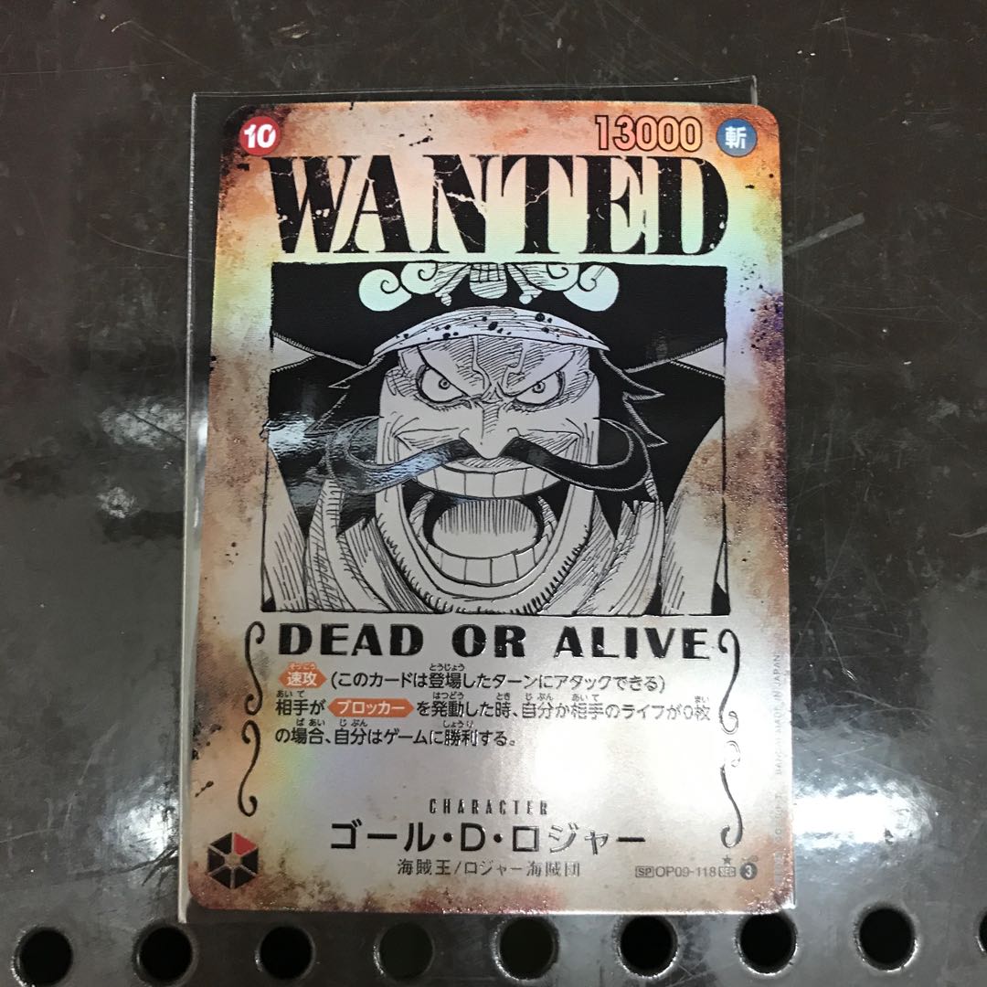 Gore D. Roger (parallel) SP OP09-118 1枚