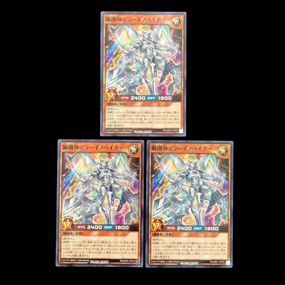 Yu-Gi-Oh Rush Duel Metal Kishin Mirror Innovator Normal 3枚