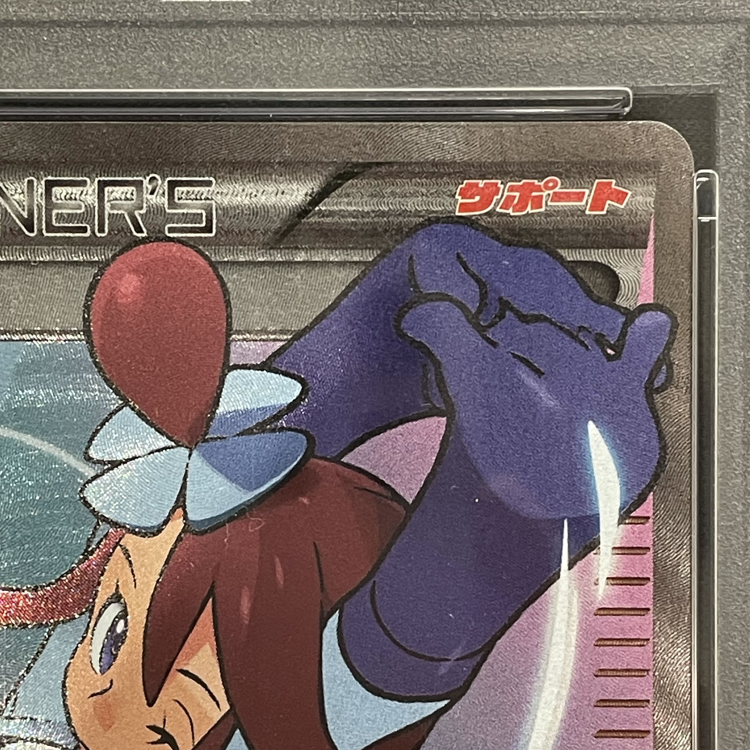 PSA10] Skyla PROMO 164/XY-P 1枚