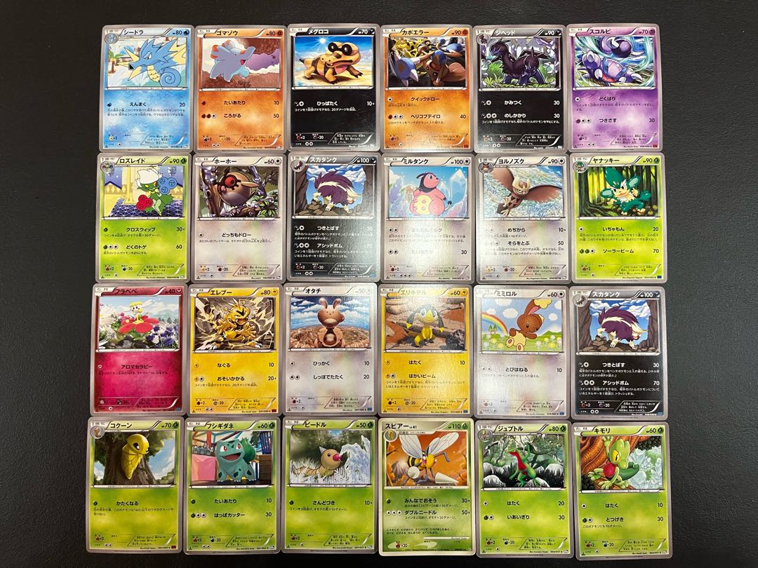 Condition: B 120 Pokekas, sold in bulk B-70 1枚