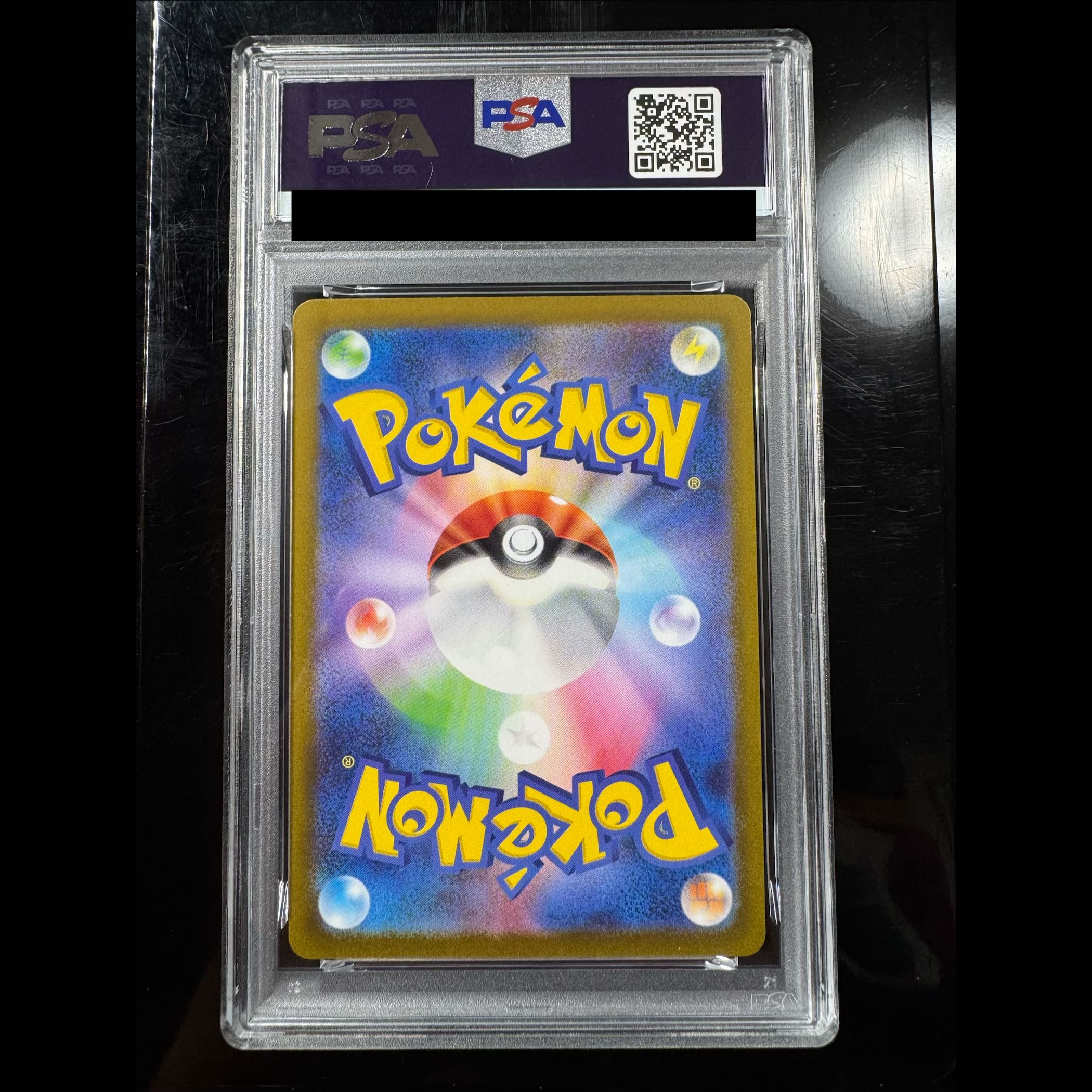[PSA10] Mew VMAX RRR 054/172 1枚