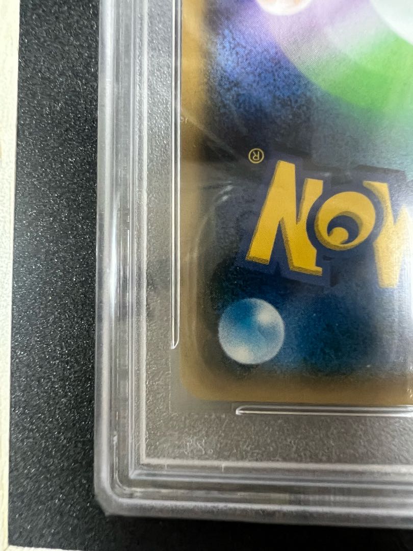 【PSA10】ルザミーネ SR 120/114 1枚